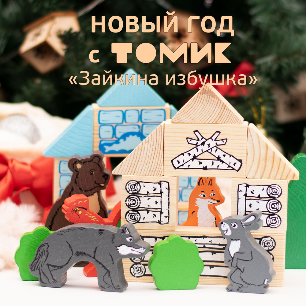 Маша Бабко с подругой Приложения в Google Play – My City :Дом дедушки и бабушки