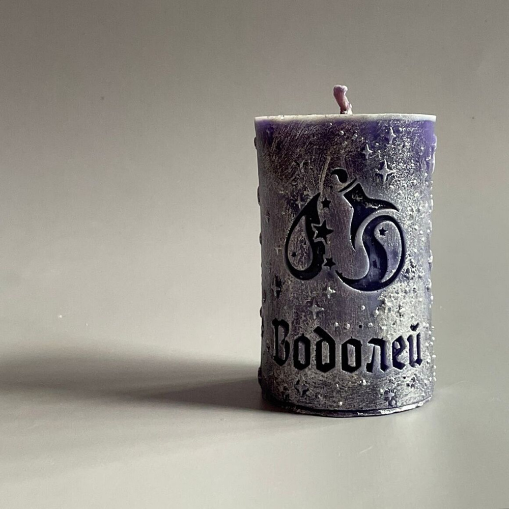 Водолей #1