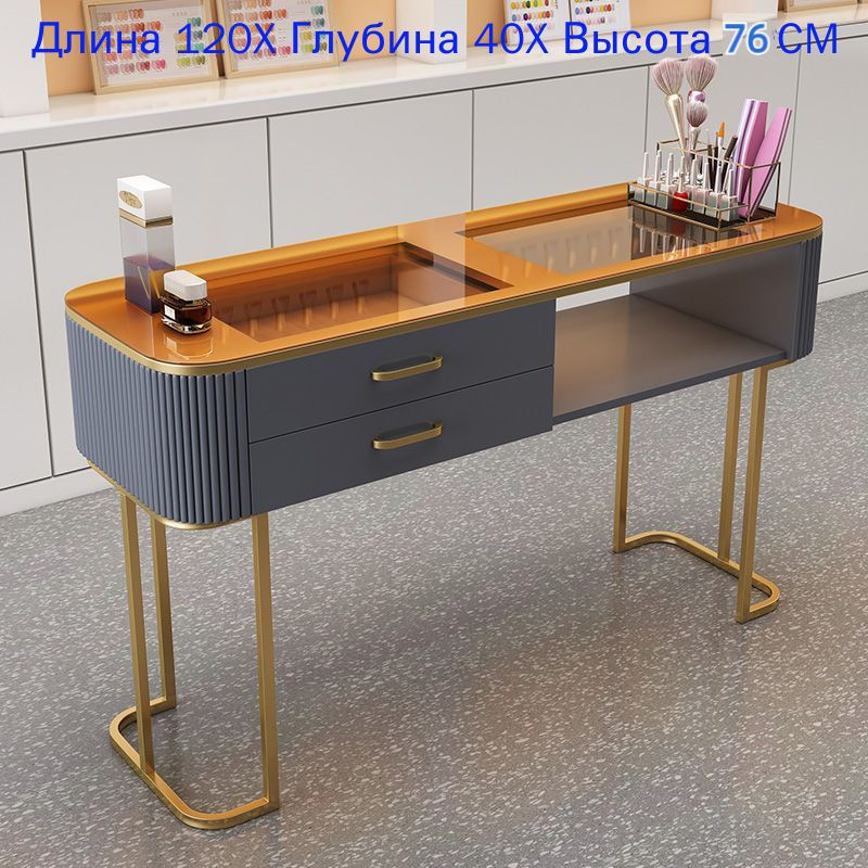 Маникюрный стол/ Гримерный стол #1