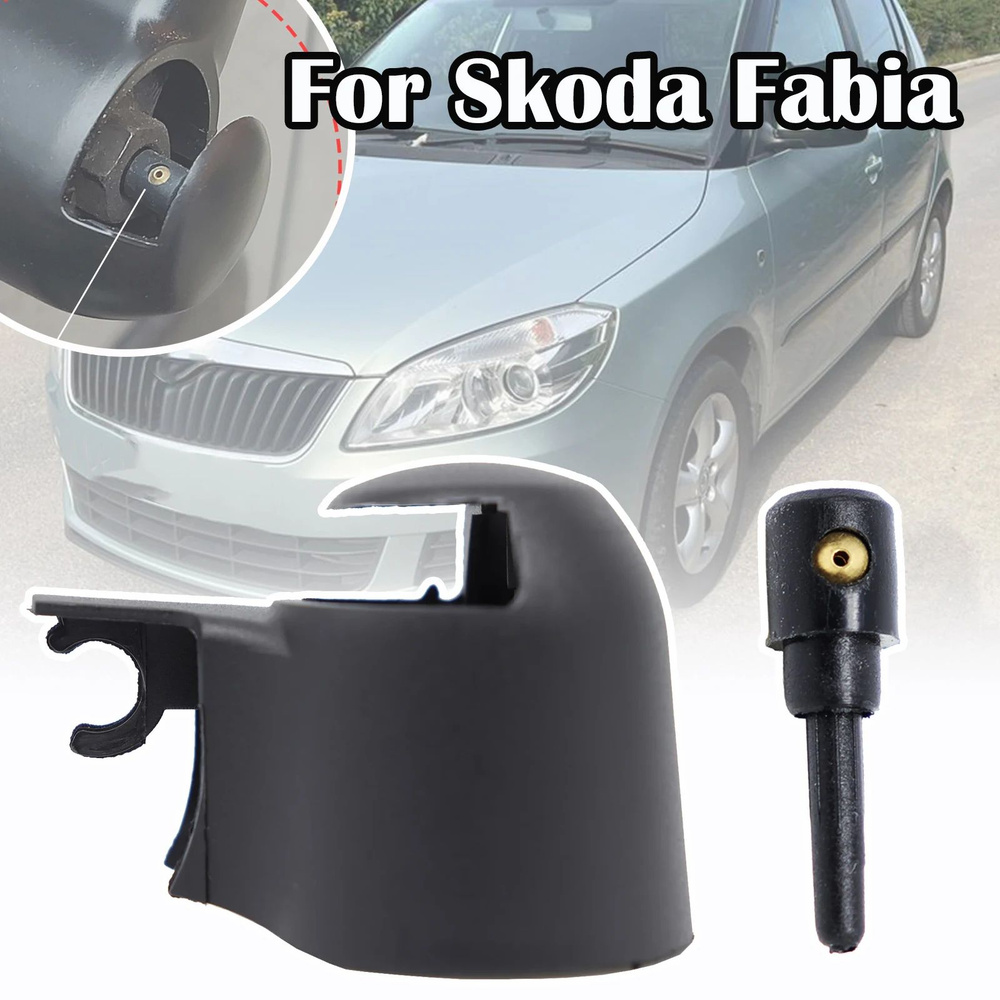 Крышка рычага заднего стеклоочистителя, Форсунка омывателя для Skoda ...