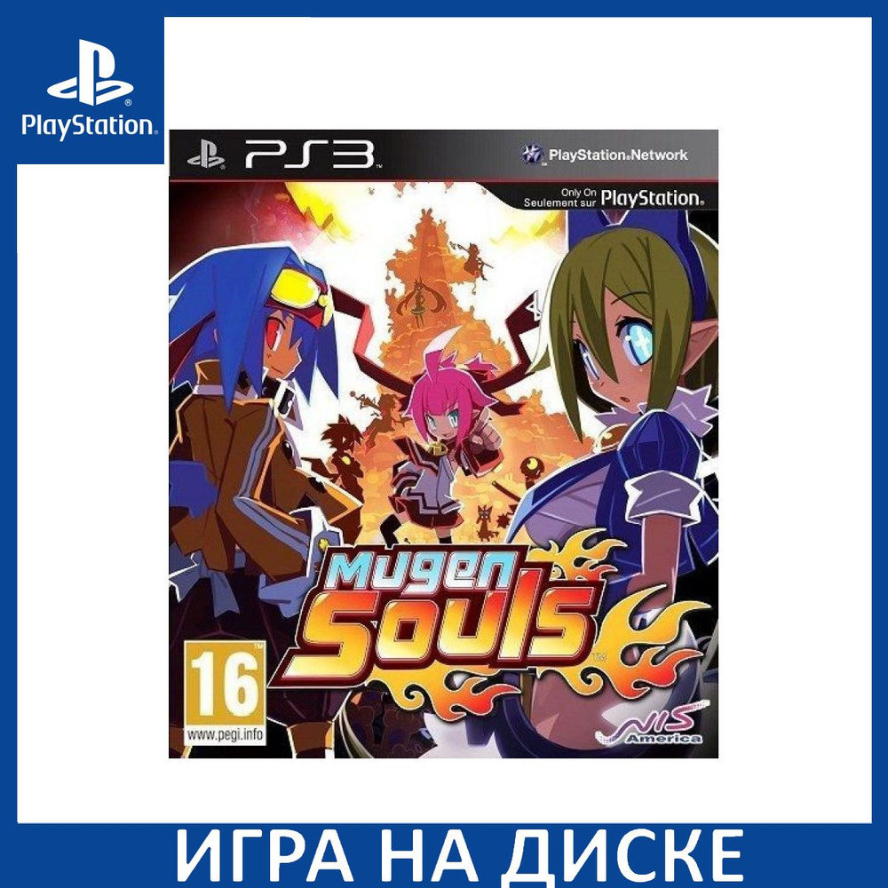 Игра Mugen Souls (PS3) Диск PlayStation 3