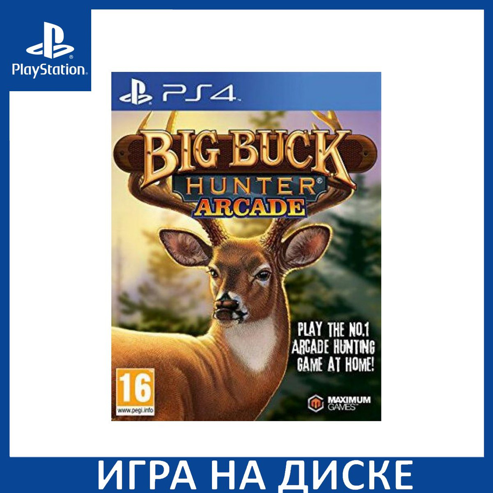 Big Buck store Hunter Arcade For Playstation 4