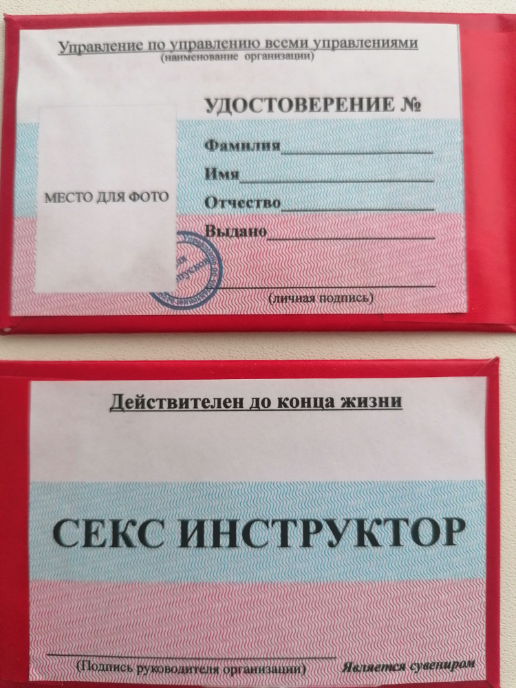 Когда может быть секс у студента?