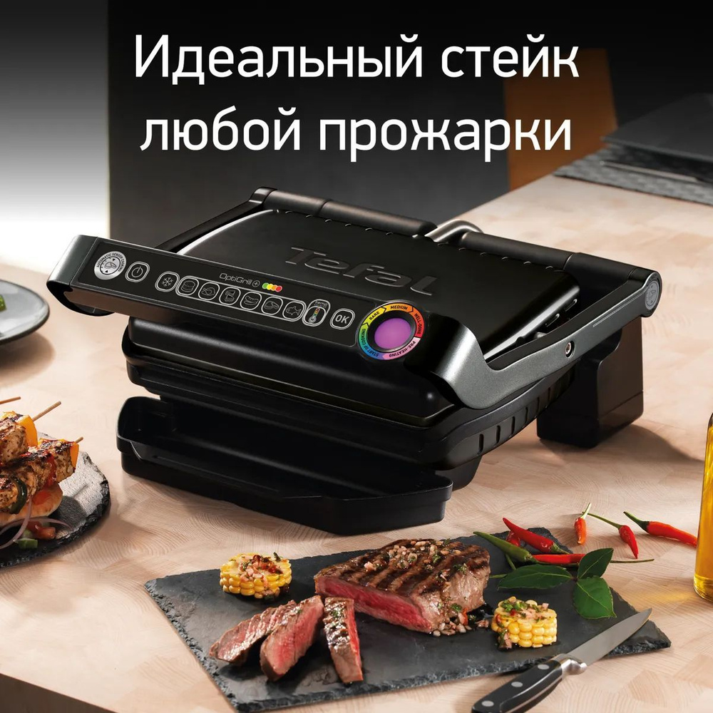 Панель для Tefal Optigrill (противень, пластина) - TS-01035580 - купить с достав