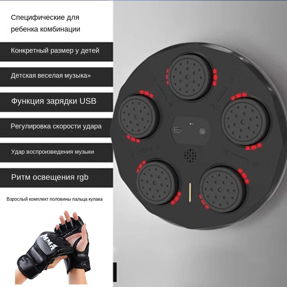 Интеллектуальный музыкальный бокс-автомат, зарядка по кабелю type-c ...