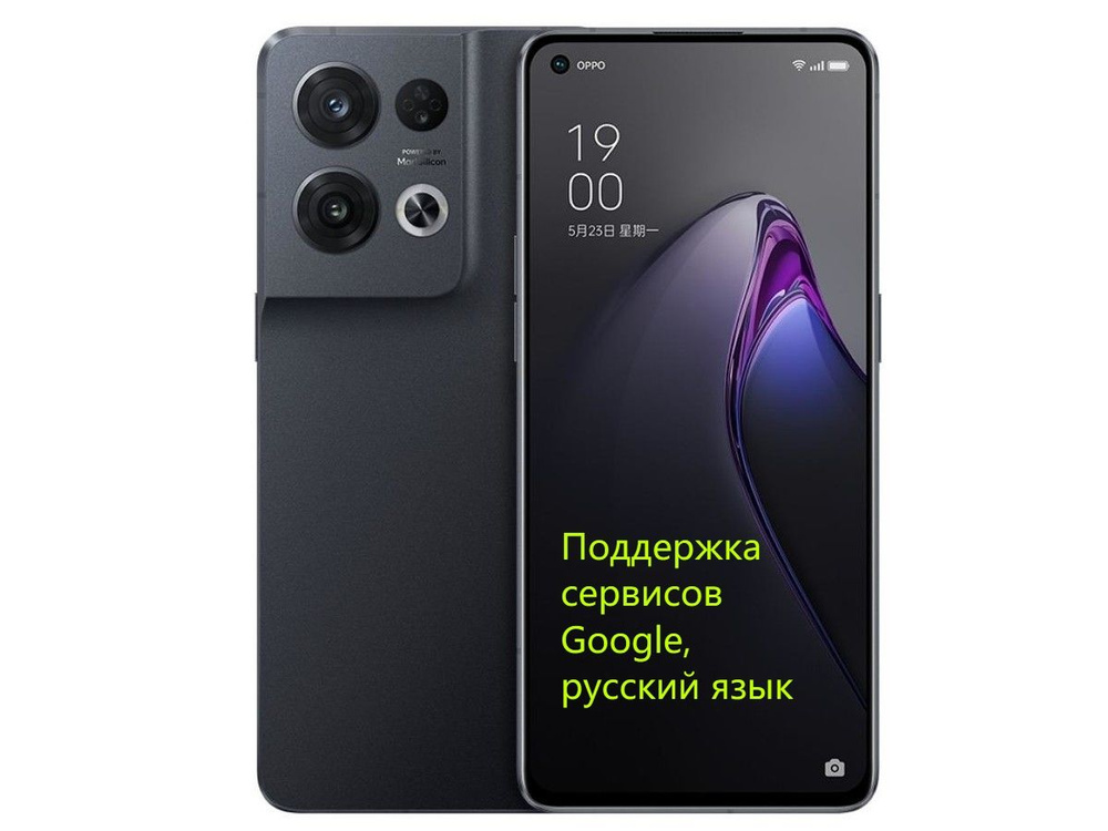 Oppo reno 8 pro. Oppo Reno 8 Pro 5g. Oppo Reno 8. Oppo Reno 8t.