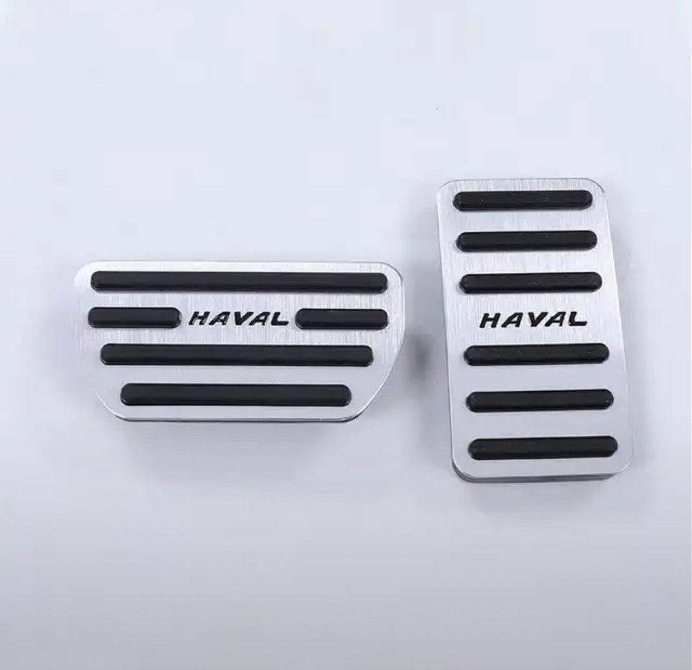 Накладки на педали Haval M6 / Хавал М6 2023-2024г.в - купить по ...