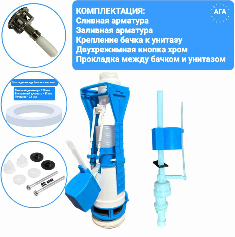 Установка сливного бачка в Серове