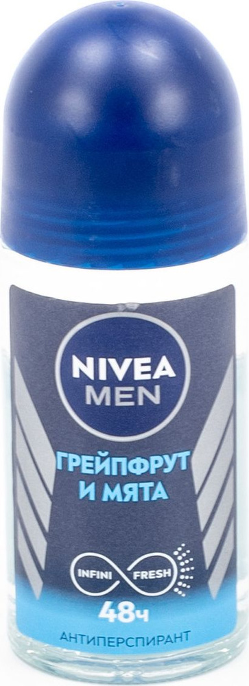 Дезодорант антиперспирант мужской Nivea / Нивея Грейпфрут и мята ролик 50мл / защита от пота и запаха #1