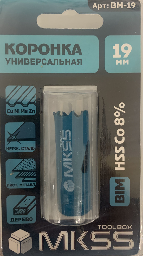 Коронка Би-металлическая HSS-Co 8%, d19мм, универсальная, MKSS "PROFESSIONAL"  #1