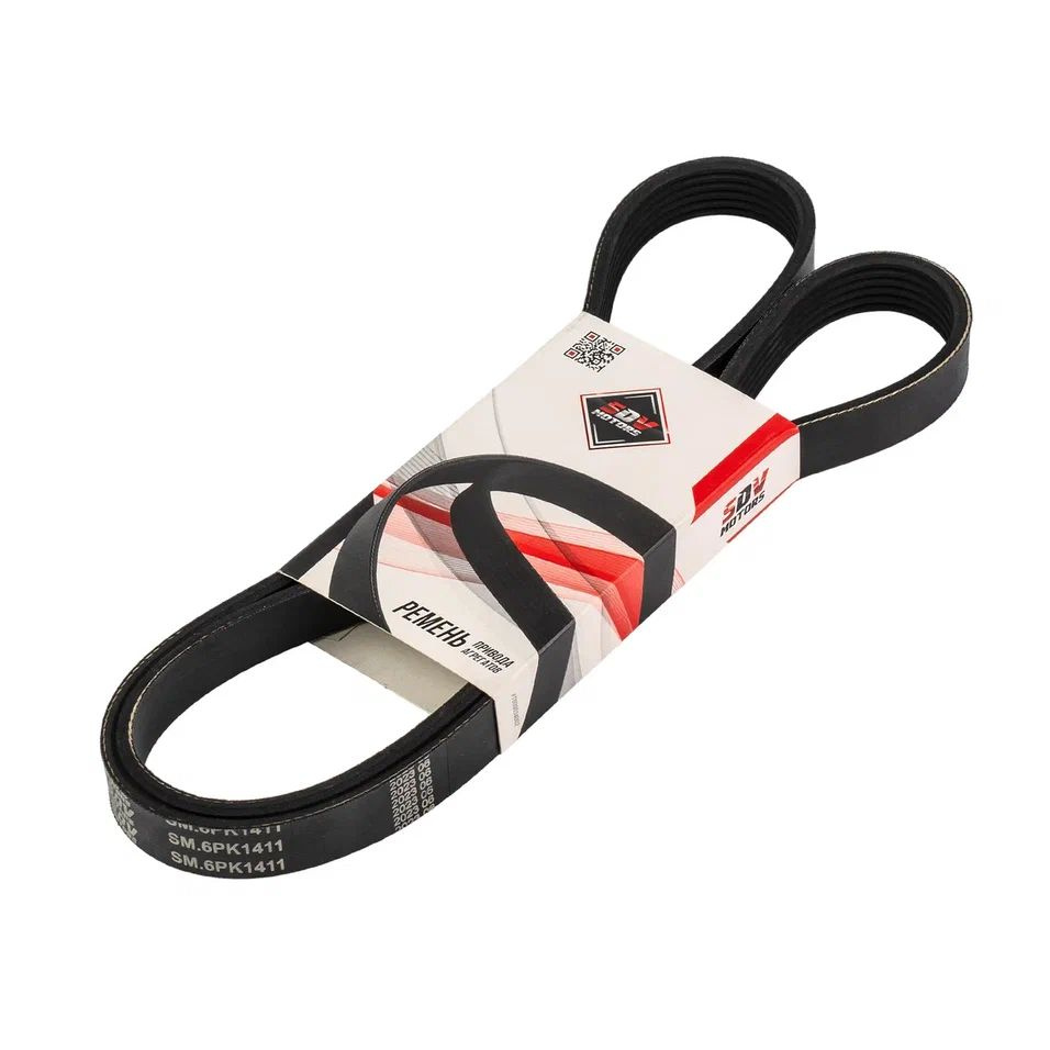 Ремень 1411 6PK привода агрегатов для автомобилей ГАЗон Next, ПАЗ ...
