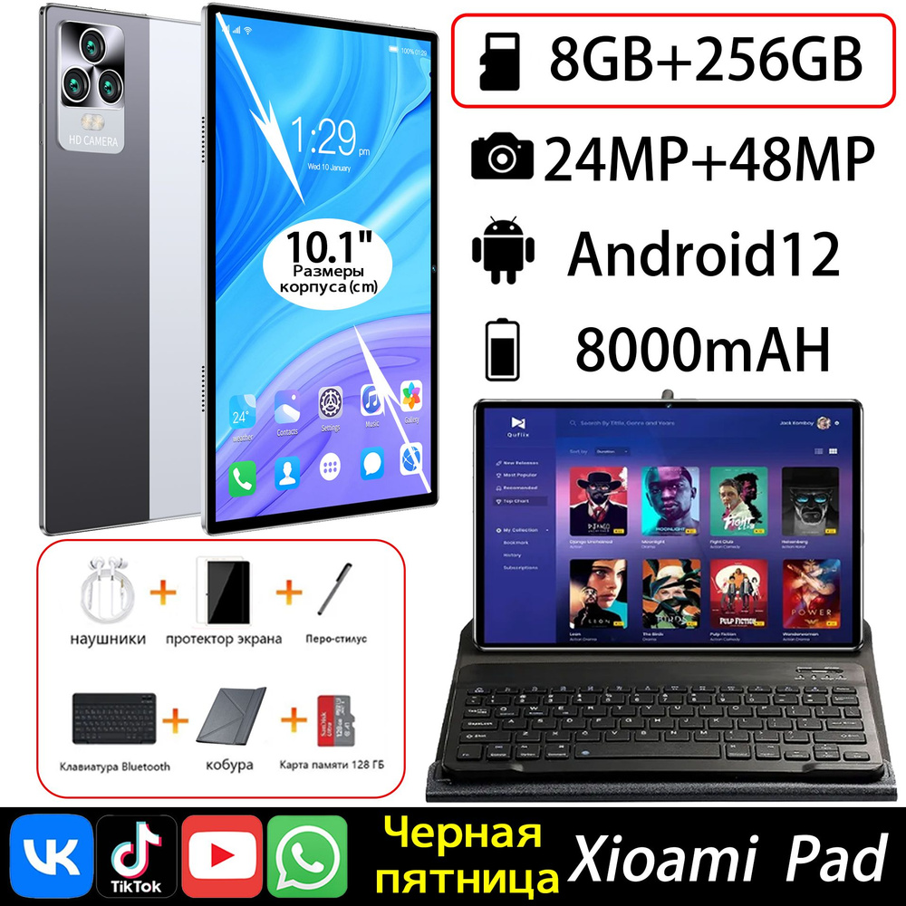 Купить планшет XioaMi Pad P70 10.1", 256 GB по низкой цене: отзывы ...