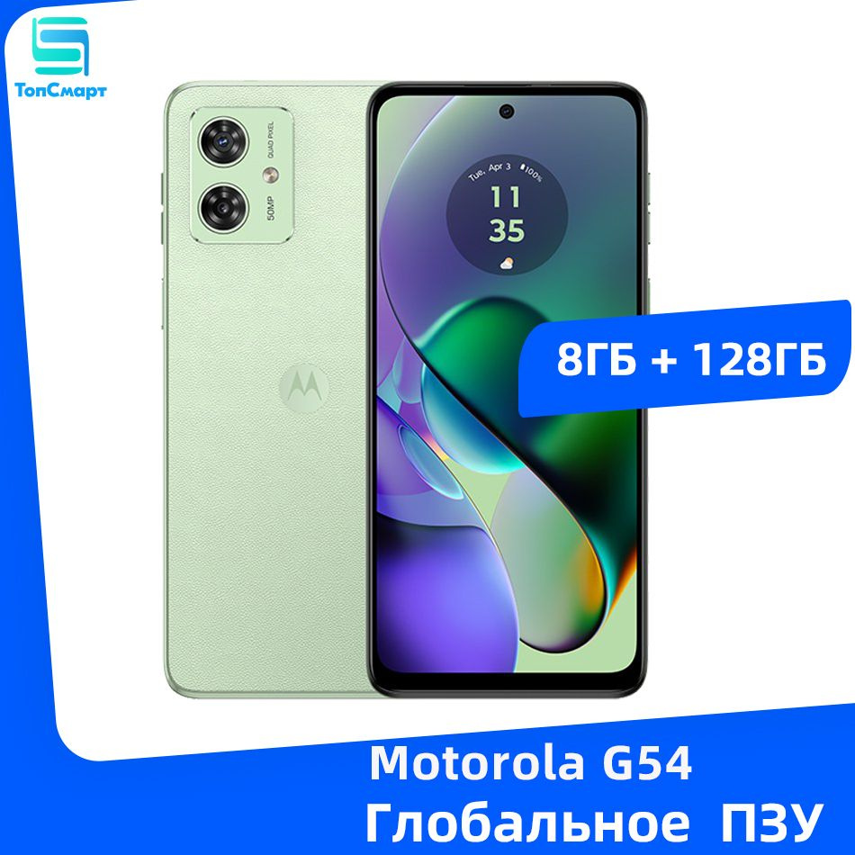 стоимость телефона motorola (92) фото