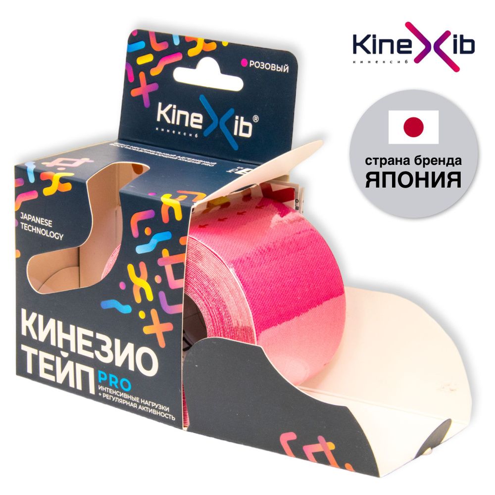 Кинезио тейп KineXib PRO, тейпы для тела, тейп лента 5м*5см, розовый  #1