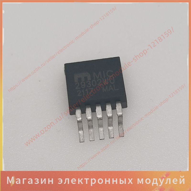 5шт MIC29302WU абсолютно новый TO-263 29302WU #1