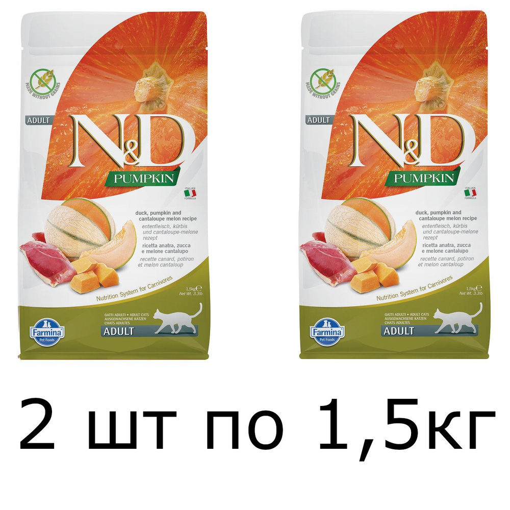Сухой беззерновой корм "N&D CAT GF PUMPKIN DUCK&CANTALUPE AD", Н&Д КЭТ ...