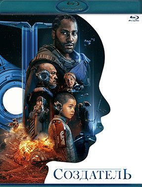 Создатель (Blu-ray) #1