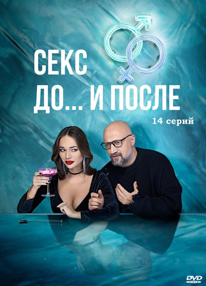 Секс в большом городе (Sex and the City) | Вся музыка и песни из телесериала и кинофильмов