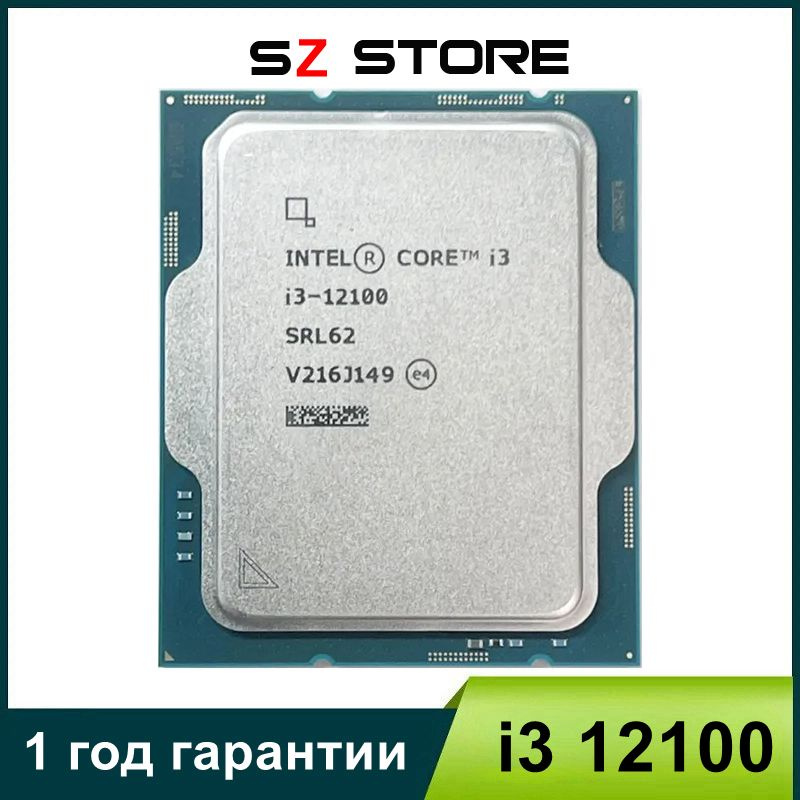 Процессор Intel Core i3 12-го поколения, OEM (без кулера), 4 яд., 3.3 ...