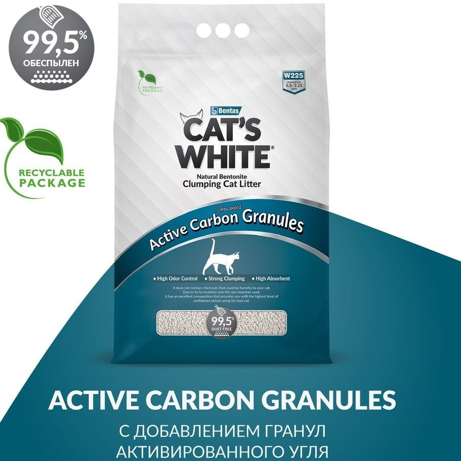 CAT'S WHITE Наполнитель Глиняный Комкующийся Без отдушки 8500г.  #1