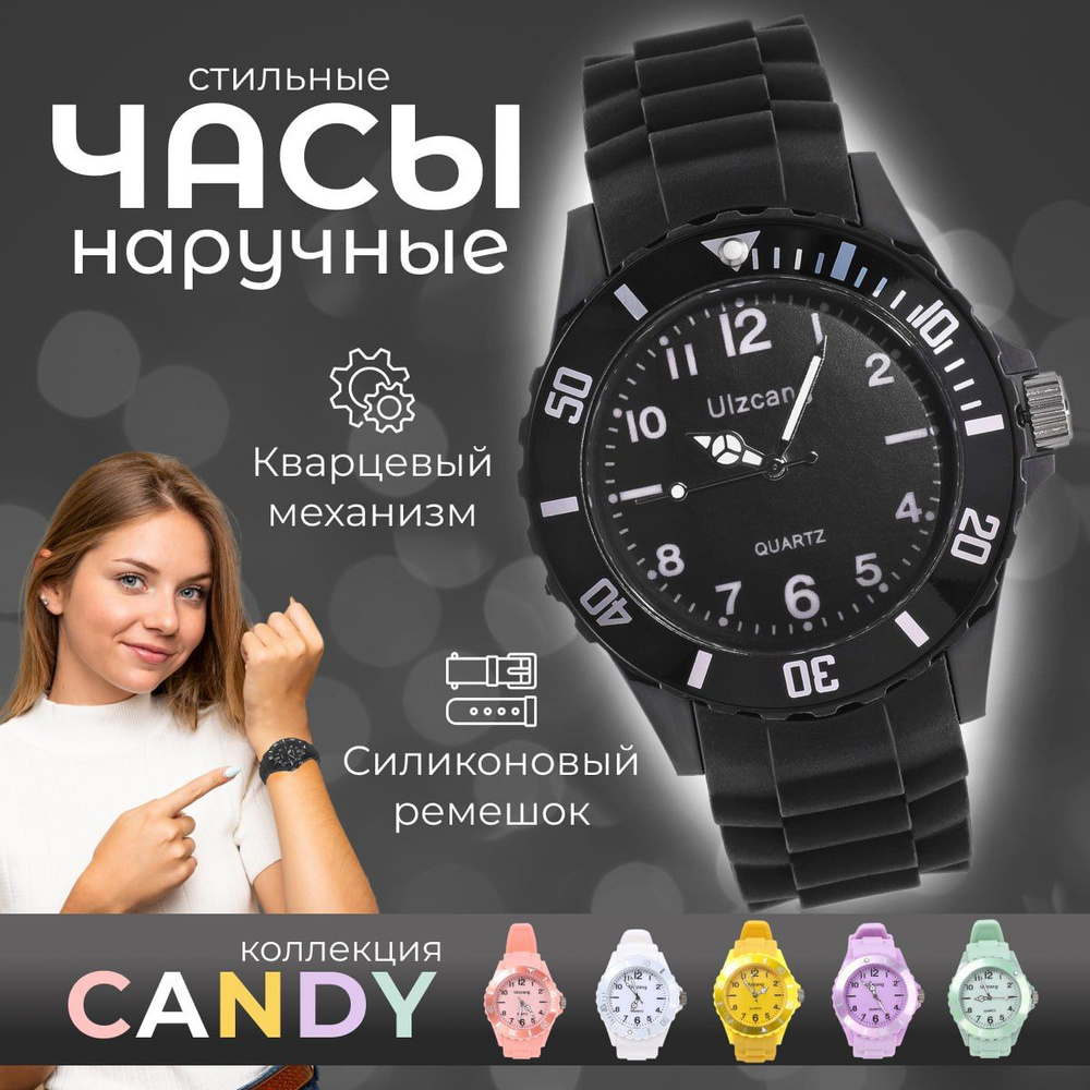 Женские часы наручные кварцевые Candy черные - купить с доставкой по ...