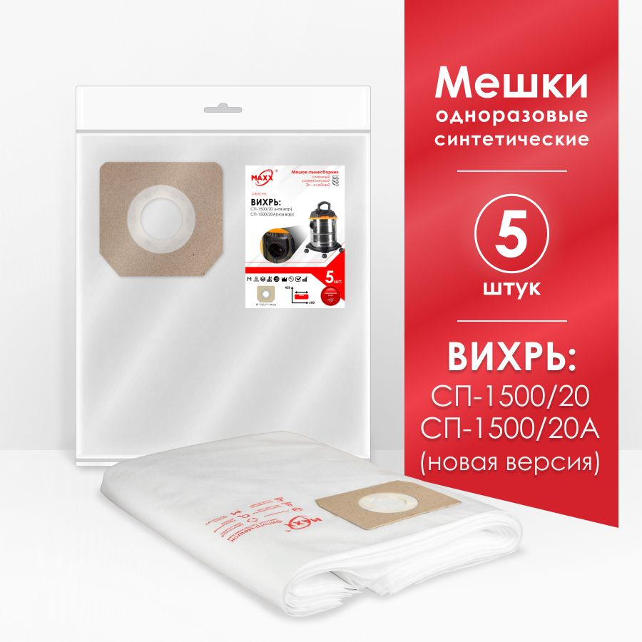 Пылесос finepower afp 1425. Пылесос finepower afp 1425