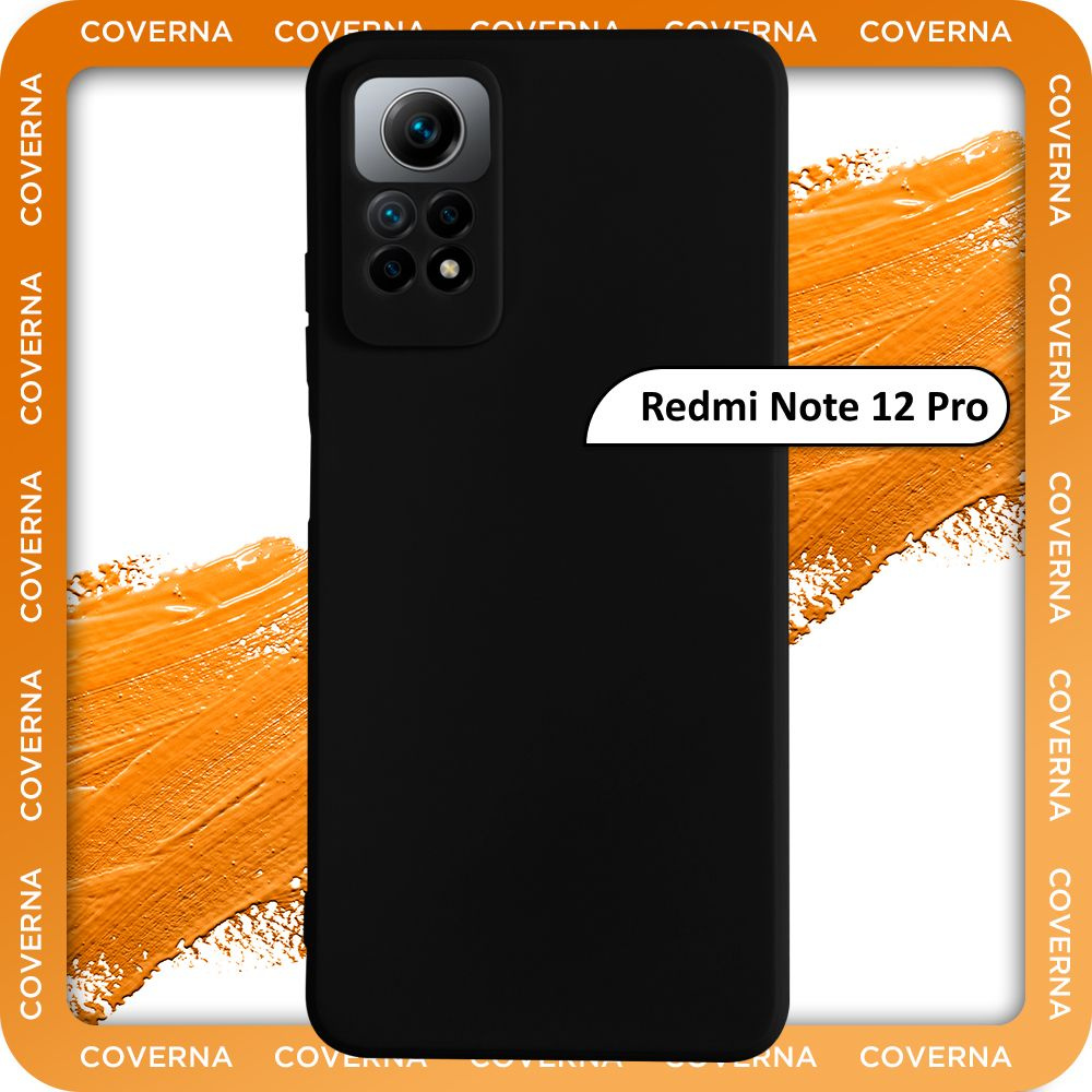 Чехол на Xiaomi Redmi Note 12 Pro / для Редми Нот 12 Про, накладка с ...