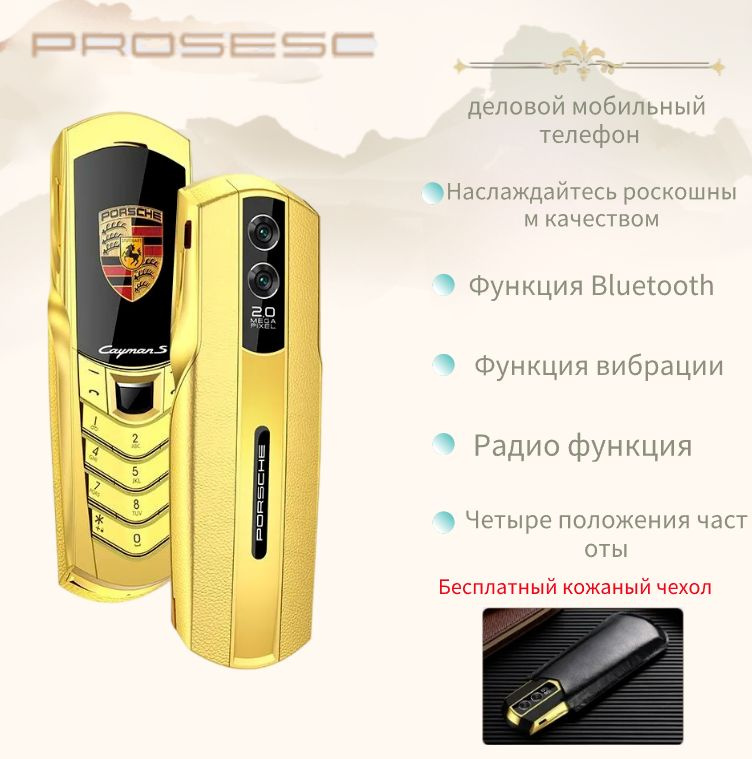 Мобильный телефон VERTU V8-sh, золотой - купить по выгодной цене в ...