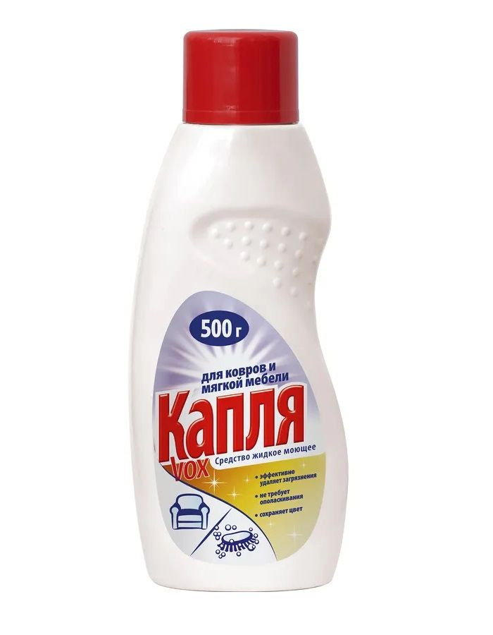 Жидкое моющее средство Капля VOX для мебели и ковров, 500 г - купить с ...