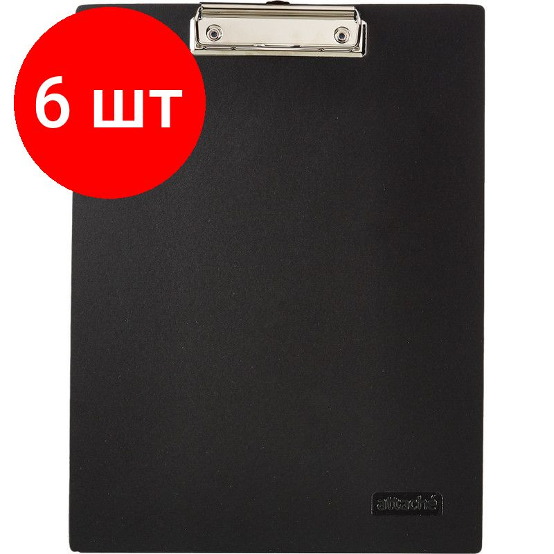 Attache Папка A4 (21 × 29.7 см), 6 шт. #1