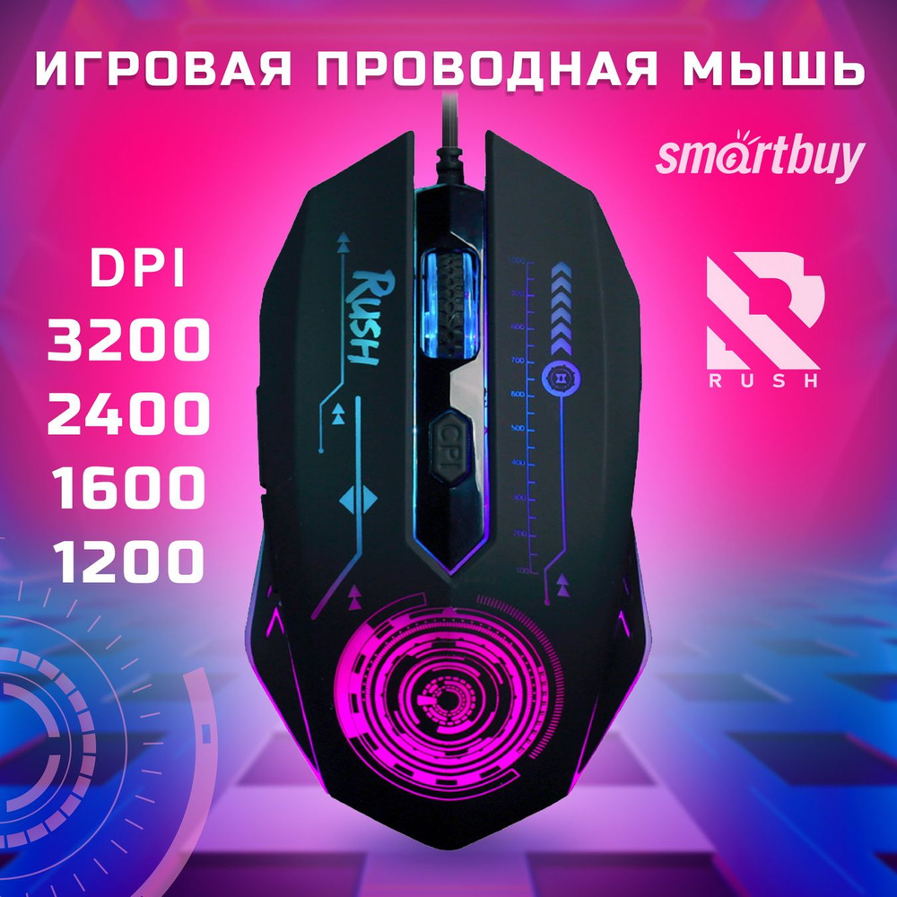 Игровая мышь проводная SmartBuy SBM-727G SBM-727G-K, черный - купить по  выгодной цене в интернет-магазине OZON (204907974)