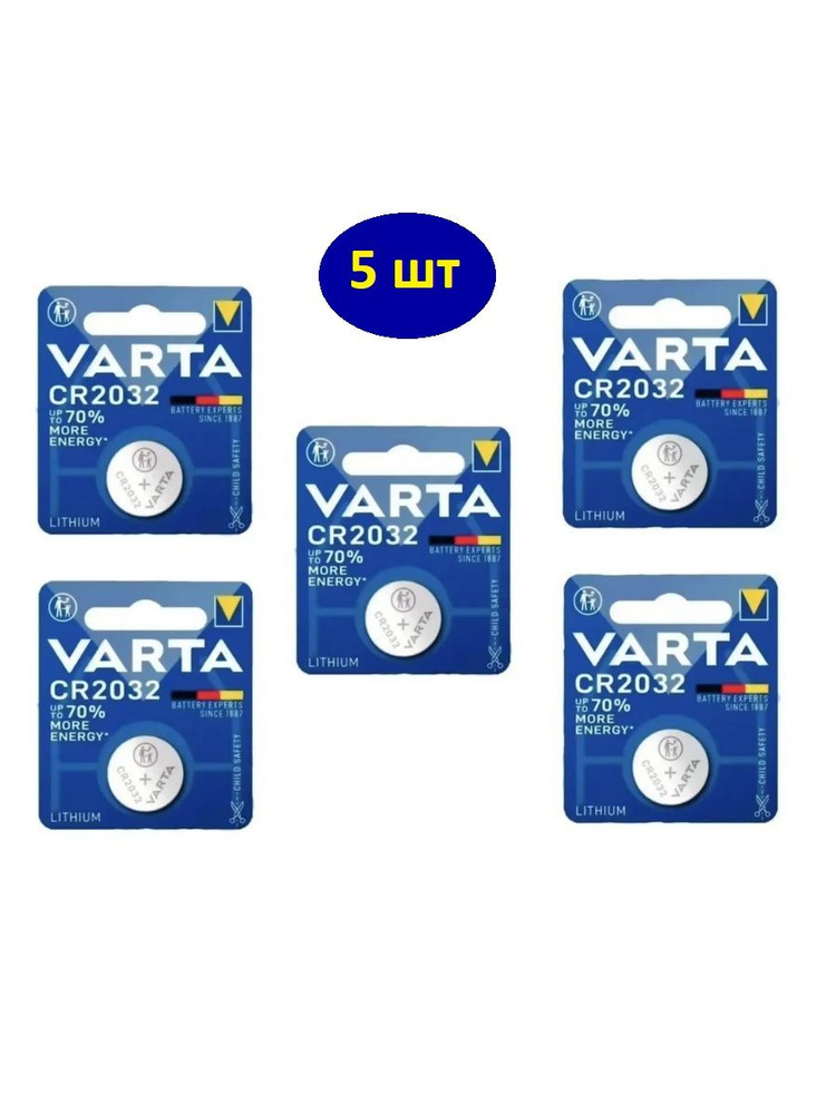 Батарейка CR2032 3V VARTA LITHIUM 5шт. #1