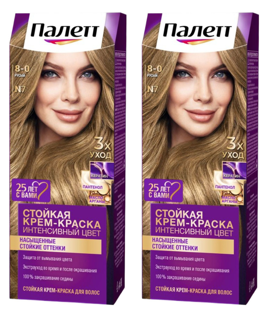 Палетт/Palette Краска для волос Русый,100 мл,2 шт - купить с доставкой ...