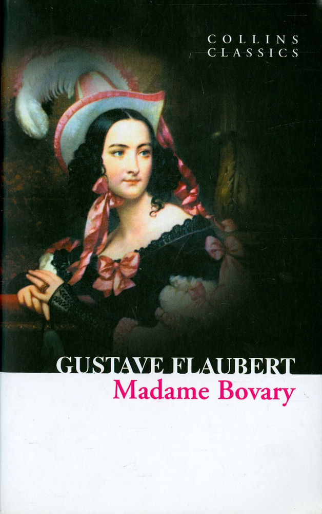 Madame Bovary / Flaubert Gustave / Книга на Английском / Флобер Гюстав ...