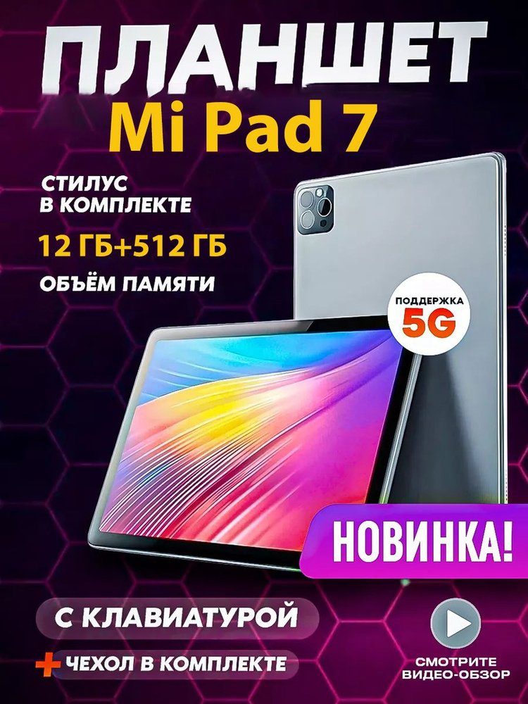 Порно ipad hd - 3000 русских порно видео