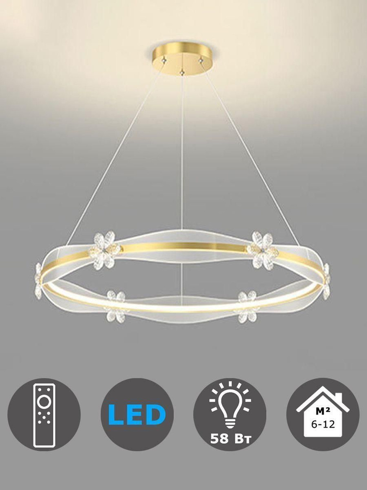 Люстра потолочная Светильник потолочный хрустальная, диммируемые ...