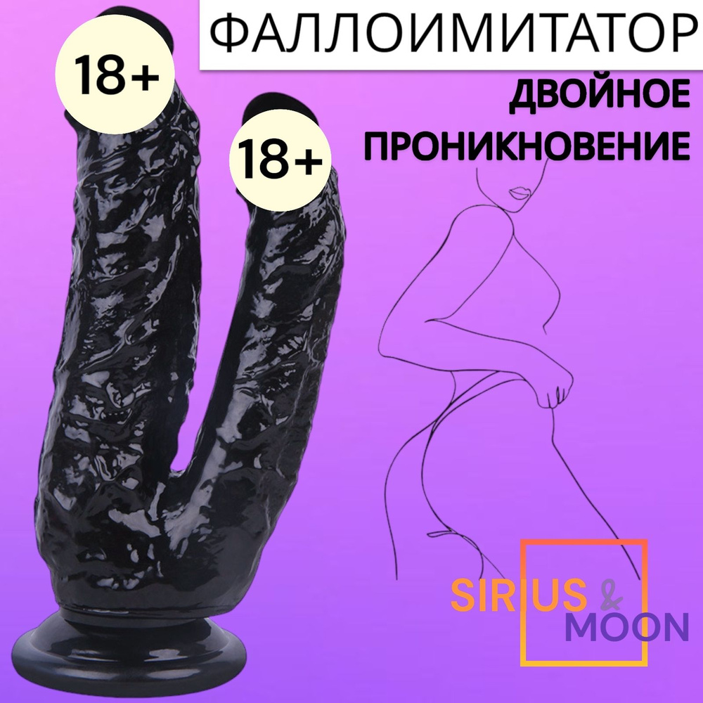 Двойная вагина (55 фото) - порно фото lys-cosmetics.ru