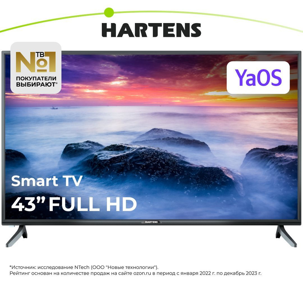 Hartens Телевизор HTY-43F06B-VZ 43