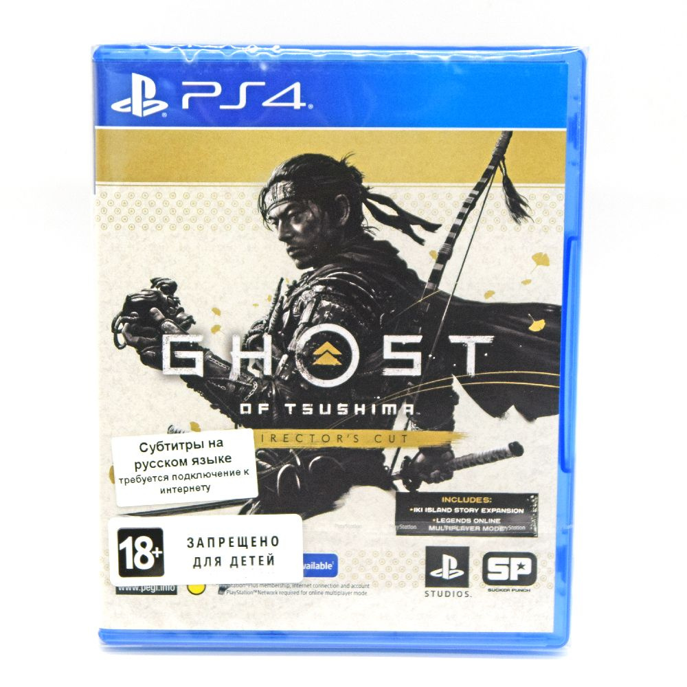 Игра Призрак Цусимы / Ghost of Tsushima Режиссерская версия (PlayStation 4, Русские  субтитры) купить по низкой цене с доставкой в интернет-магазине OZON  (1417595985)