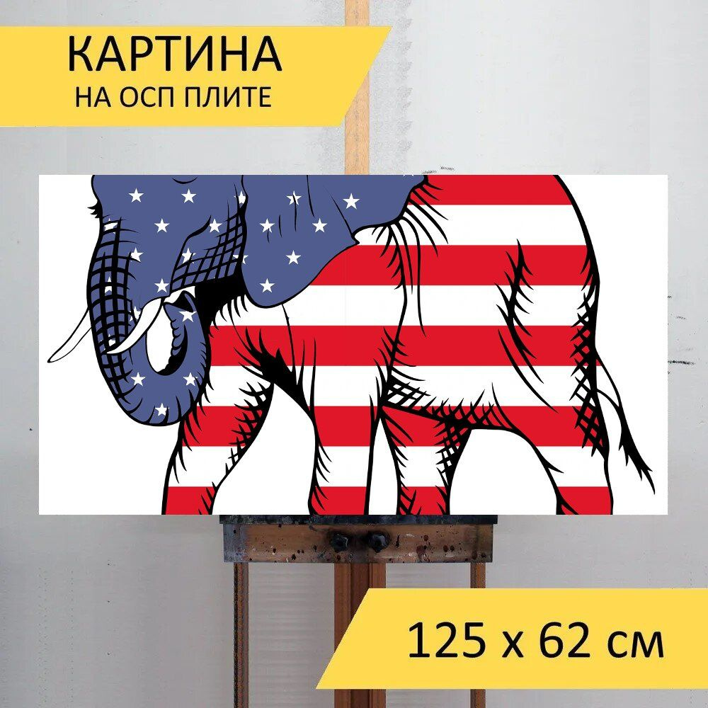 LotsPrints Картина "Слон, соединенные штаты америки, американец 94", 125 х 62 см  #1