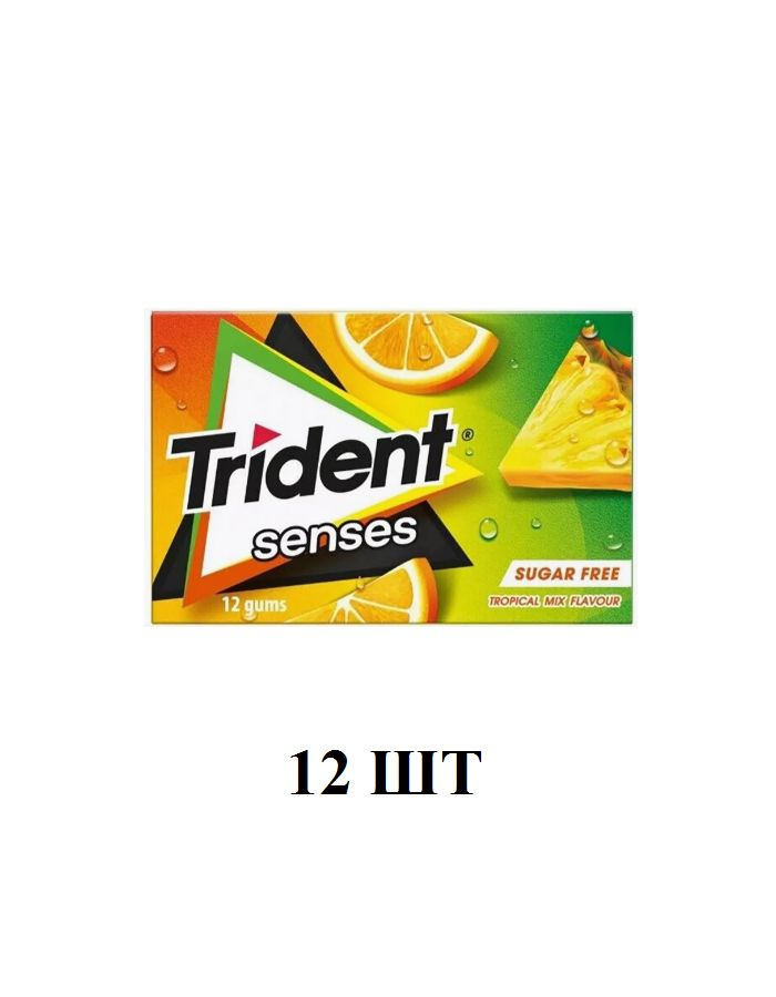 Жевательная резинка Trident Senses Тропический микс, 23 г х 12 шт  #1