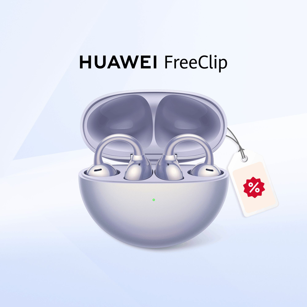 HUAWEI Наушники беспроводные с микрофоном HUAWEI FreeClip, USB Type-C, фиолетовый  #1