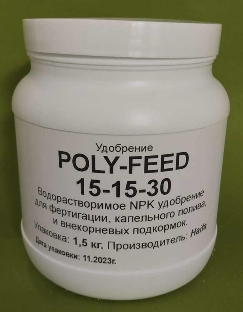 Полифид Poly-Feed 15-15-30+Me, 1500 гр. #1