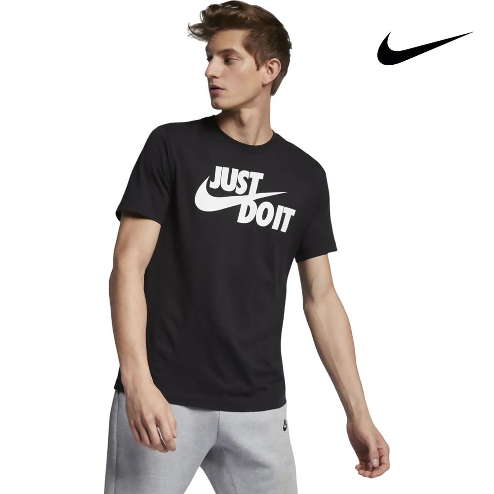 Футболка Nike Just do it #1