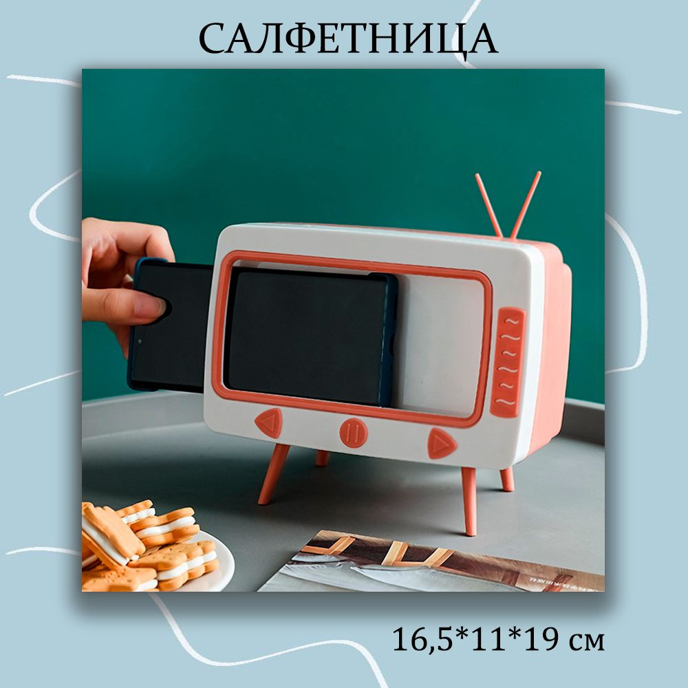Подставка для телефона, Телевизор - купить с доставкой по выгодным ...