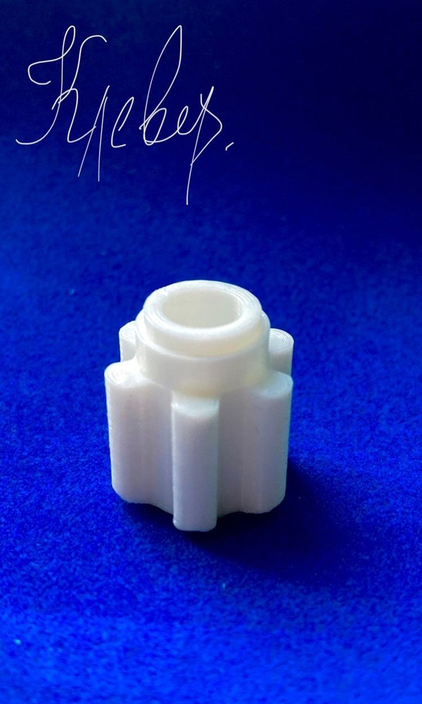 Соединительная муфта мотора кухонного комбайна BOSH и Siemens - купить ...