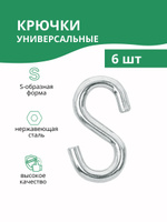 Набор для крепления люстры весом до 22кг дюбель пружинный складной с крюком м8