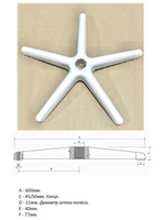 Крестовина для кресла tkd 350r