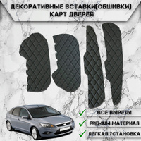 Аксессуары Ford в Ижевске