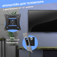 Shivaki stv 40led13 крепление на стену